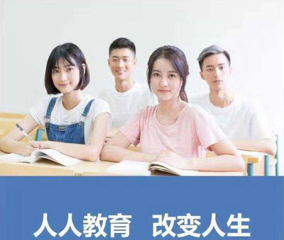 攜手人人教育，共創教育咨詢事業新篇章——加盟流程與優勢解析